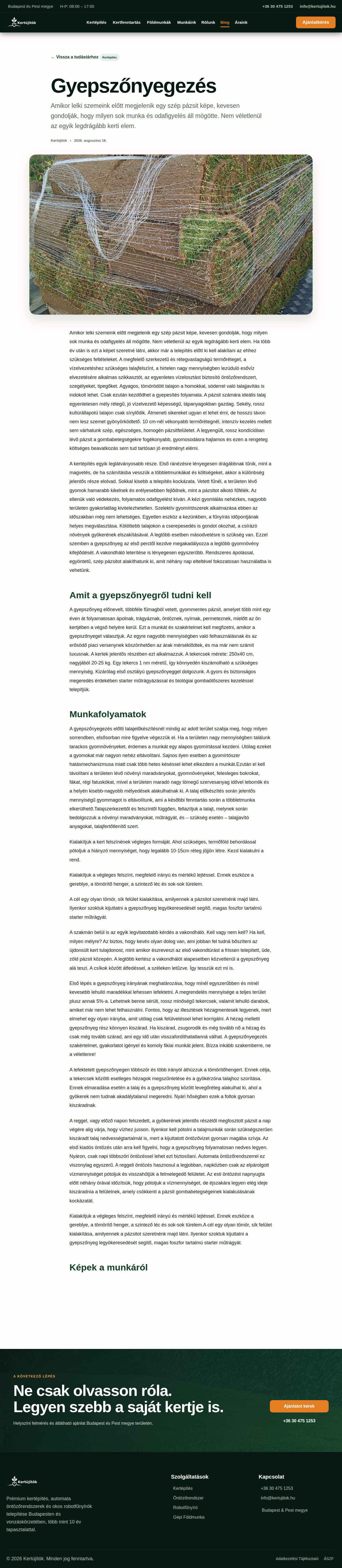 design-module-sections — public-article-mouse-fullpage