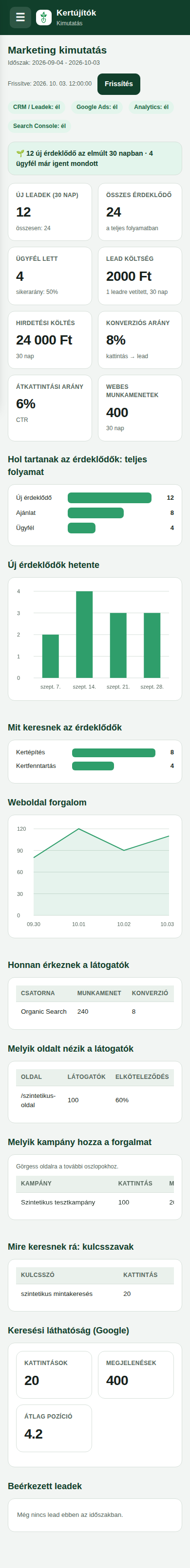 design-module-sections — empty-panel-leads-fullpage